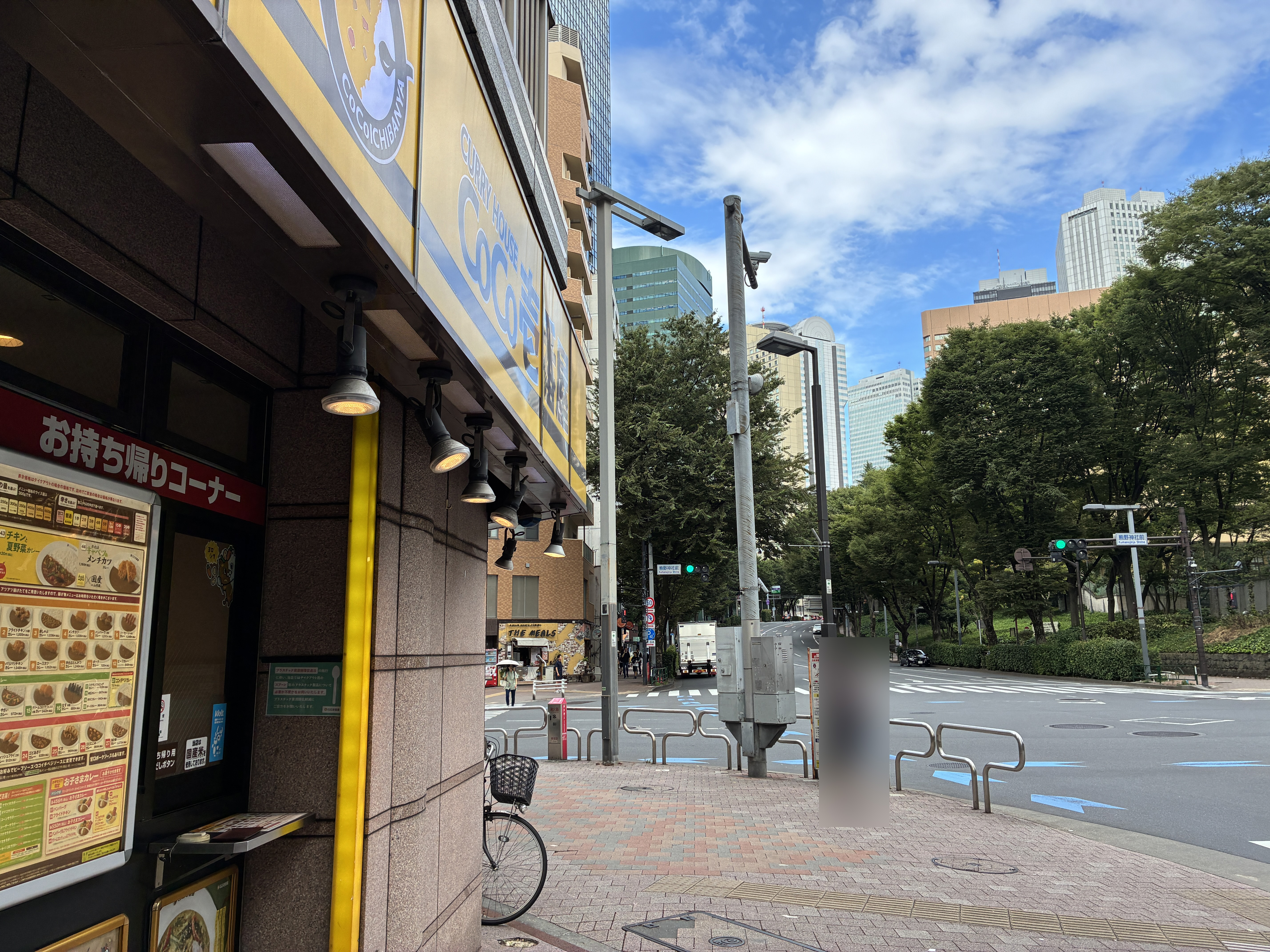 ⑤Coco壱番屋様のある交差点まできます。